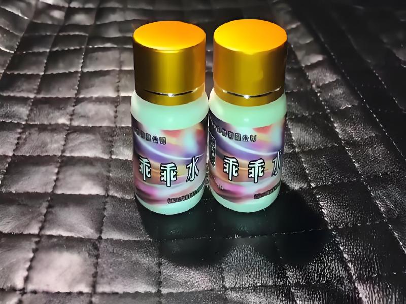 成人催药迷用品9354-AfQA型号